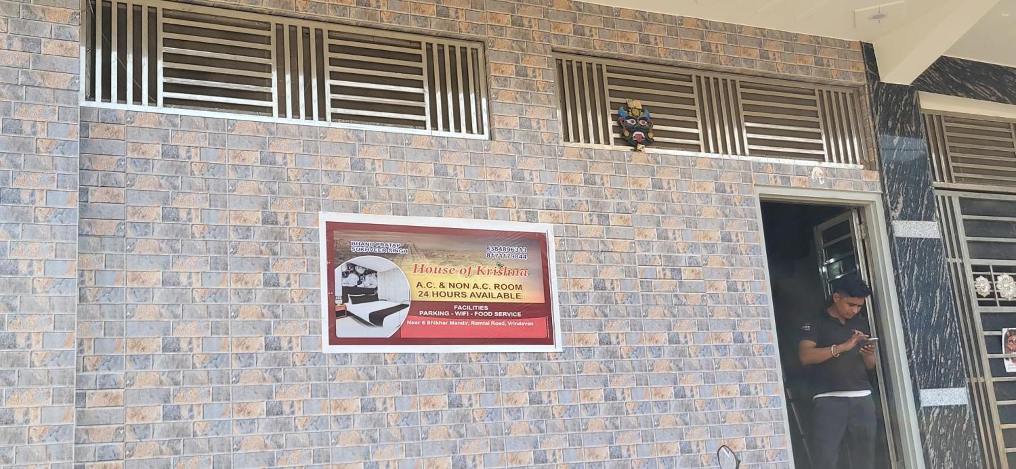 Hotel House Of Krishna Vrindāvan Esterno foto